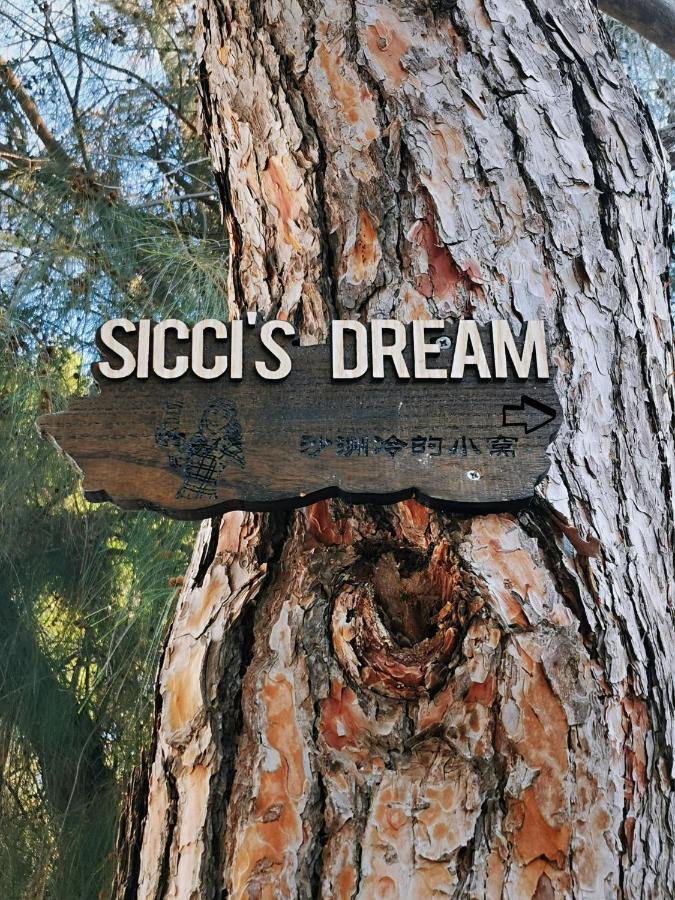 아테네 Sicci'S Dream 아파트 외부 사진